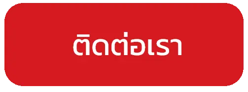 ติดต่อเรา JEDI88 เว็บตรง บริการเร็ว ปลอดภัย ดูแลทุกขั้นตอน