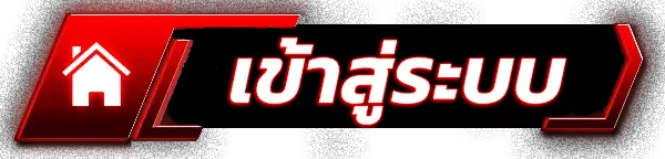 เข้าสู่ระบบ JEDI88 เว็บตรง ระบบดีล็อกอินง่าย